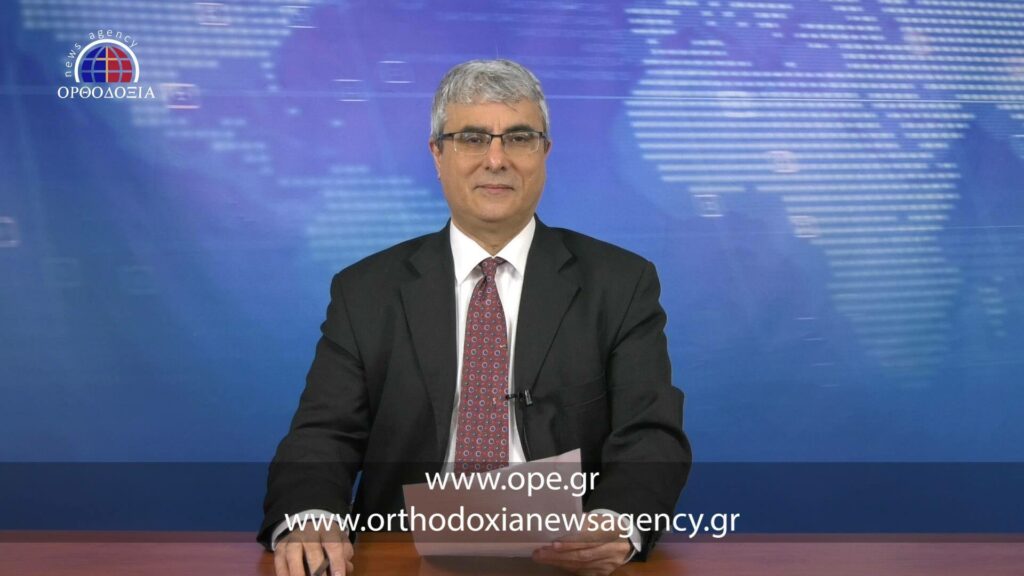 Δείτε το δελτίο ειδήσεων στα Αγγλικά (News in English)