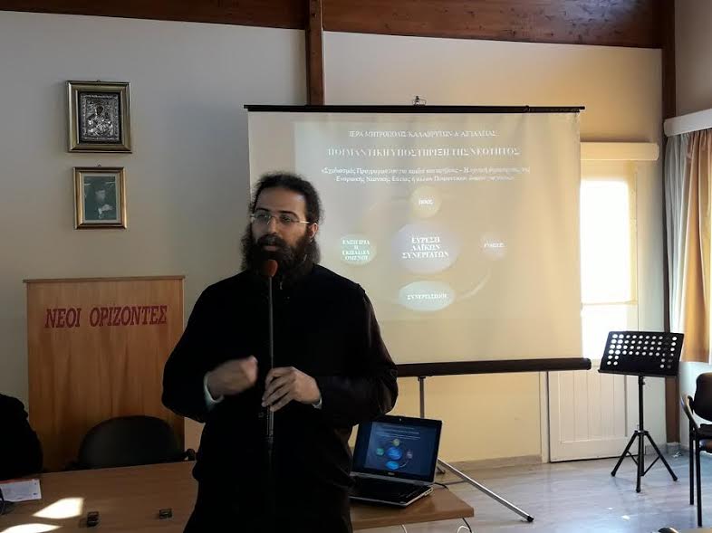 Το αληθινό νόημα της τσικνοπέμπτης