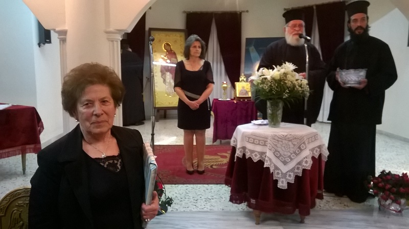 Εσπερινή Εκδήλωση Ενορίας Αγίου Αθανασίου Λαμίας