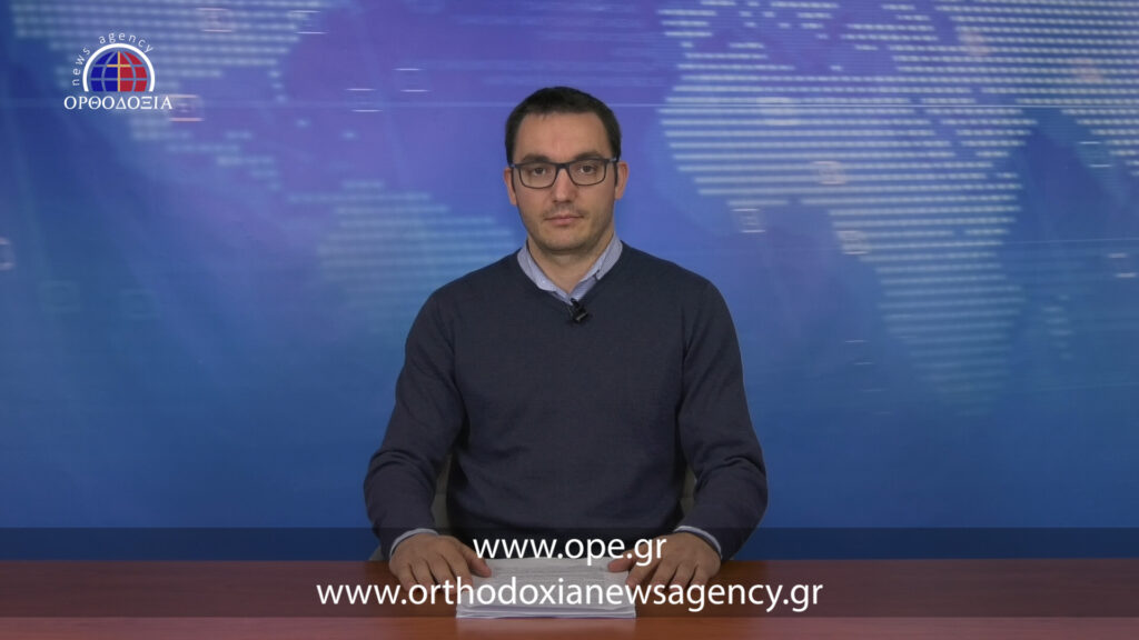 Παρακολουθήστε το βραδινό δελτίο ειδήσεων