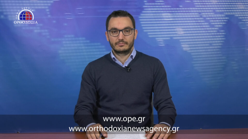 Παρακολουθήστε το απογευματινό δελτίο ειδήσεων