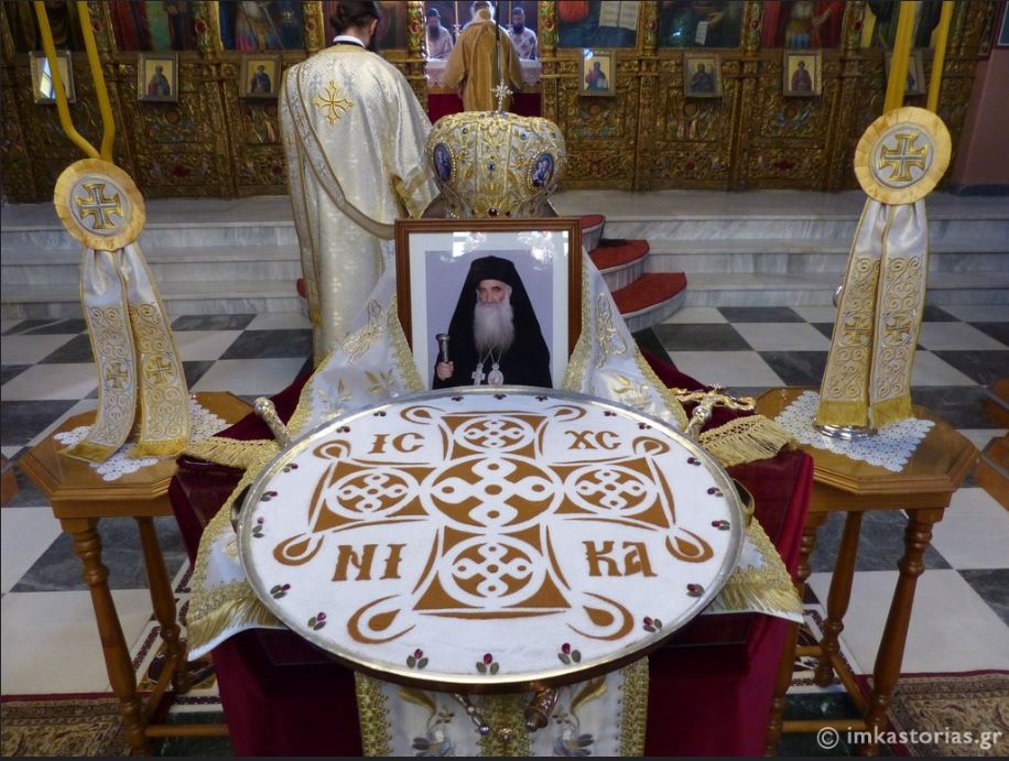 Με συγκίνηση το μνημόσυνο του Μακαριστού Μητρ. Παύλου στη Σιάτιστα