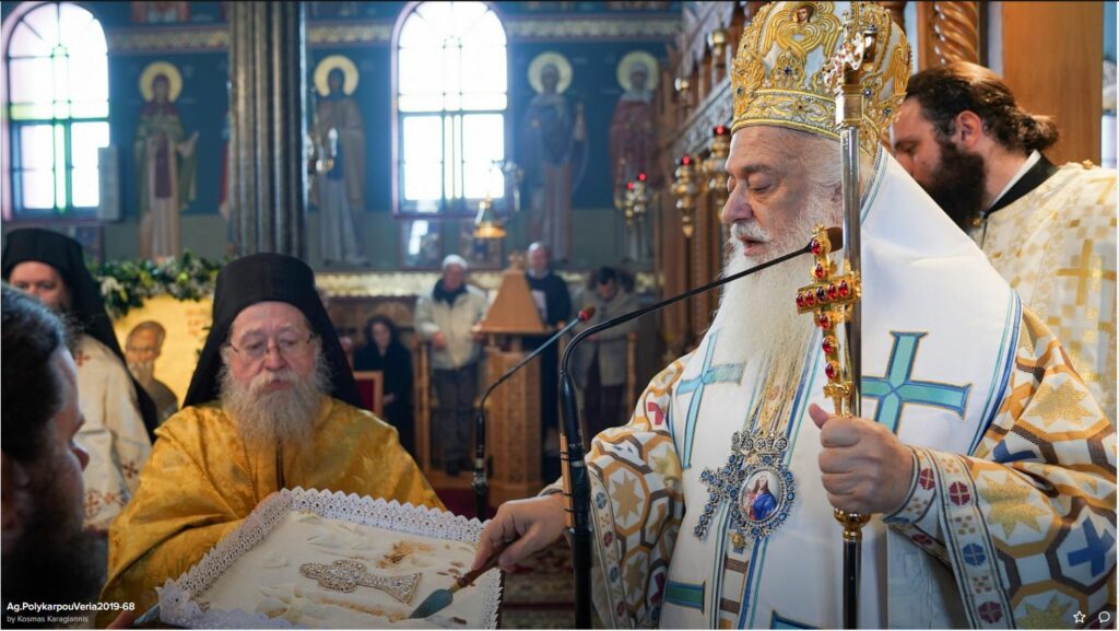 Η εορτή του Αγίου Πολυκάρπου Επισκόπου Σμύρνης στην Πρασινάδα Ημαθίας