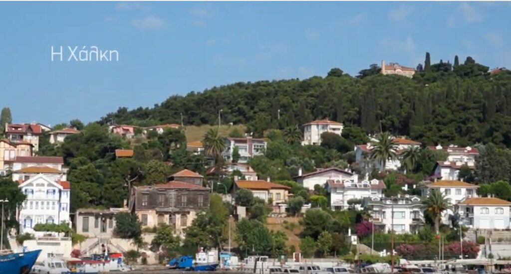 Δείτε ένα σύντομο οδοιπορικό στη Χάλκη