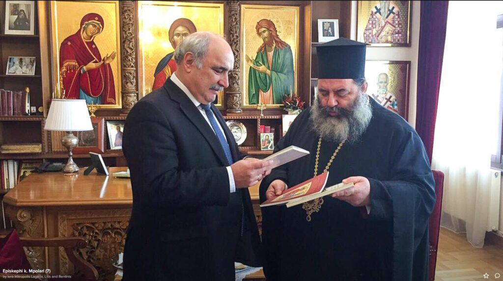 Επίσκεψη του Υφυπουργού Εξωτερικών στον Μητροπολίτη Λαγκαδά