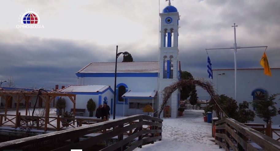 Στο χιονισμένο Μοναστήρι του Αγ. Νικολάου στο Πόρτο Λάγος