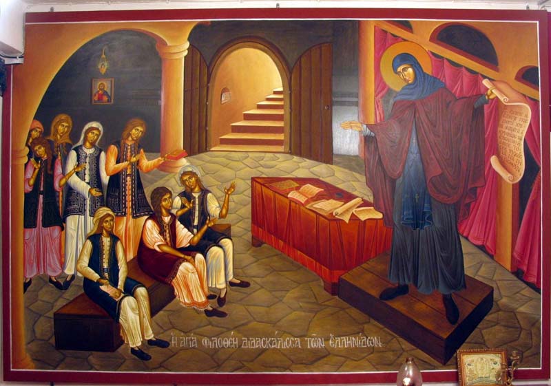 19 Φεβρουαρίου: Οι φοιτητές εκκλησιάζονται και τιμούν την Αγία Φιλοθέη