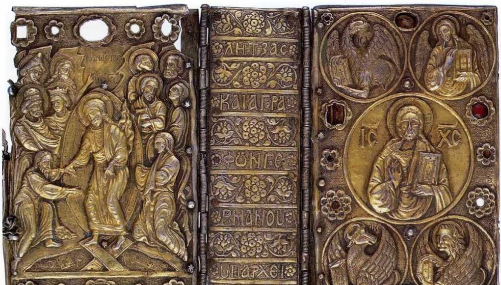 Λάρισα: «Εκκλησία και Τέχνη στη Θεσσαλία τον 16ο αιώνα»