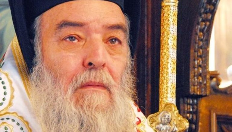 Μητρ. Γόρτυνος: “Ανδρόγυνα, να είστε αγαπημένα”