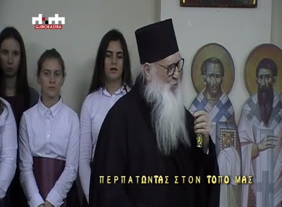 Περπατώντας στον τόπο μας