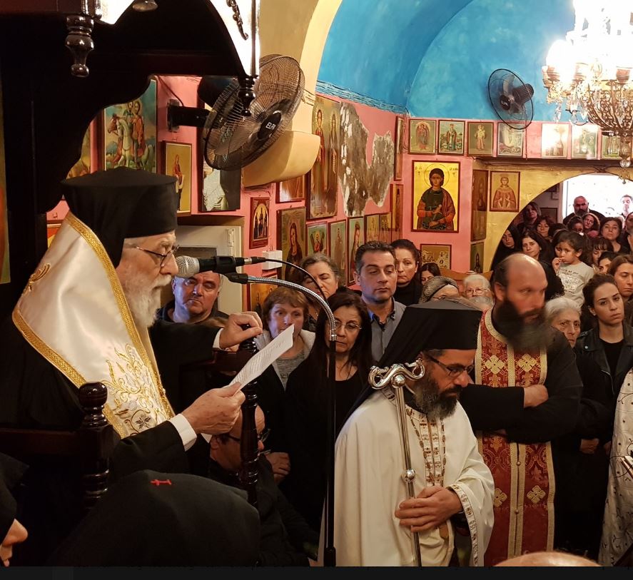 Εις μνήμην Χριστοφόρας Μοναχής