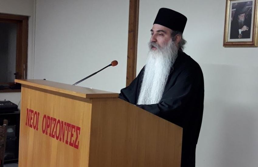 “Η Ορθόδοξη πνευματικότητα μέσα στη σύγχρονη ελληνική πραγματικότητα”