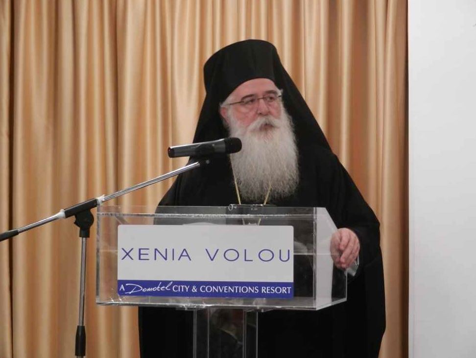 Απολογισμός Εράνου Αγάπης από τον Μητροπολίτη Δημητριάδος