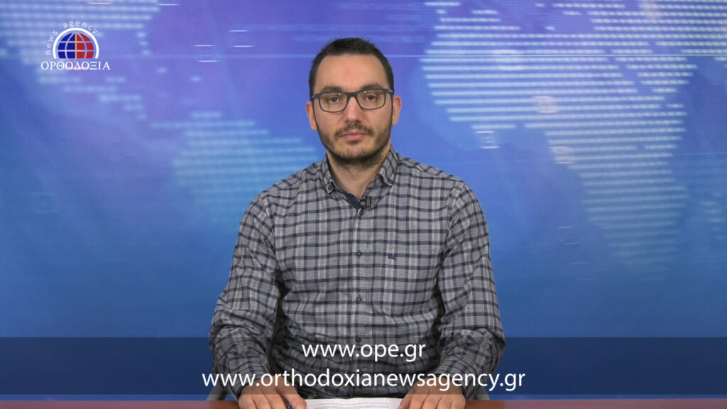 Δείτε το απογευματινό δελτίο ειδήσεων