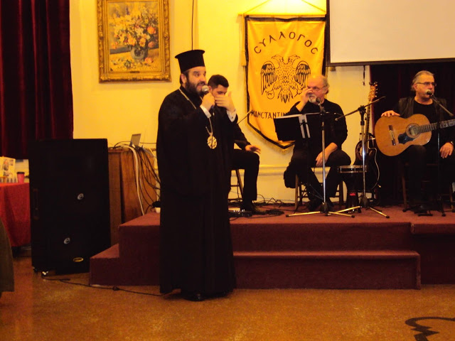 Ο Μητρ. Σηλυβρίας στην συνεστίαση των Ψαμαθειανών Αθήνας