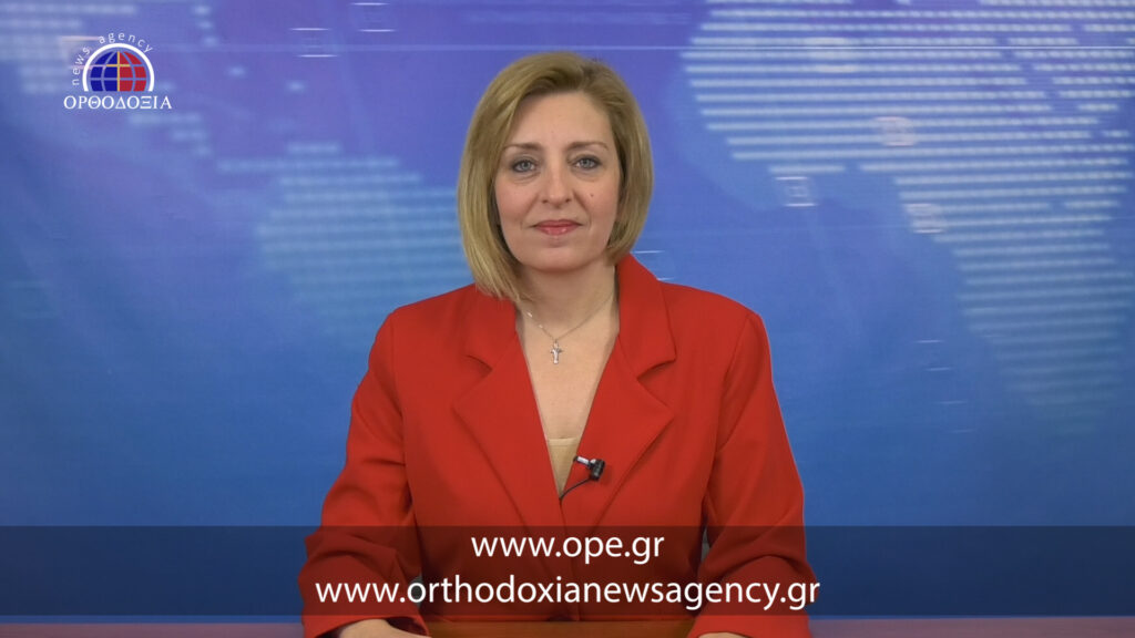 Παρακολουθήστε το μεσημβρινό δελτίο ειδήσεων