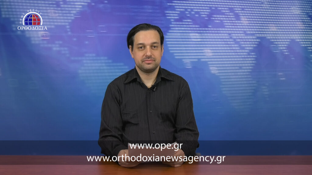 Παρακολουθήστε το απογευματινό δελτίο ειδήσεων