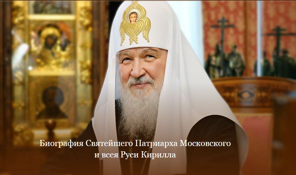 Νέα ιστοσελίδα για τον βίο και το έργο του Πατρ. Μόσχας