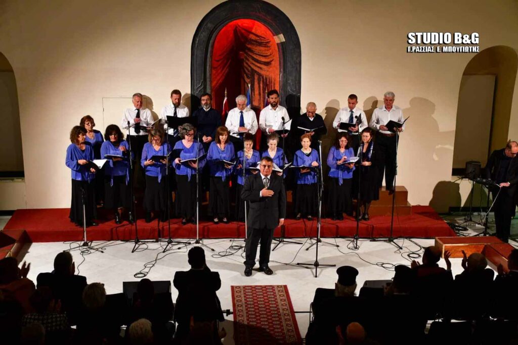 Μνήμες ηρώων στη μουσική εκδήλωση για την Εθνική Παλιγγενεσία στο Ναύπλιο