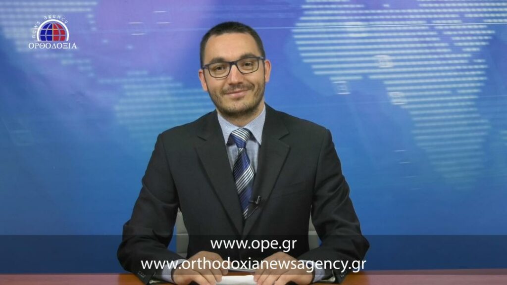 Δείτε το βραδινό δελτίο ειδήσεων