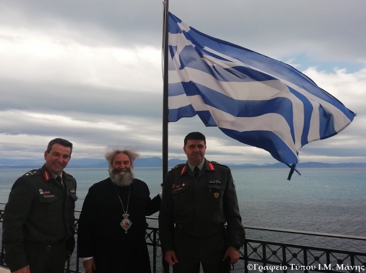 Ο νέος και ο απερχόμενος Διοικητής ΚΕΕΜ στον Μητροπολίτη Μάνης