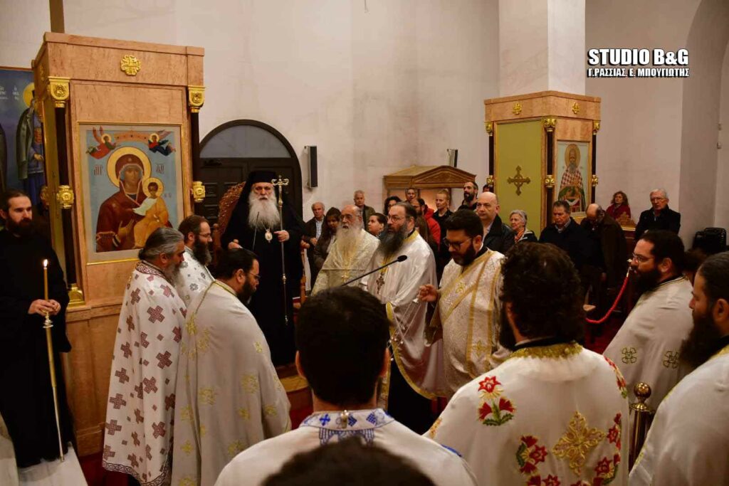 Αρχιερατικός εσπερινός για την εορτή του Αγίου Λουκά στο Ναύπλιο