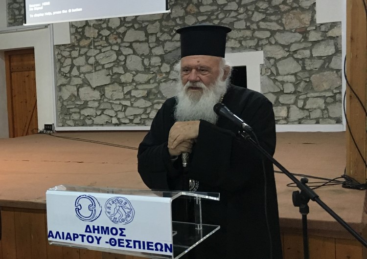 Ο Αρχιεπίσκοπος στην εκδήλωση του Ελεύθερου Λαϊκού Πανεπιστημίου