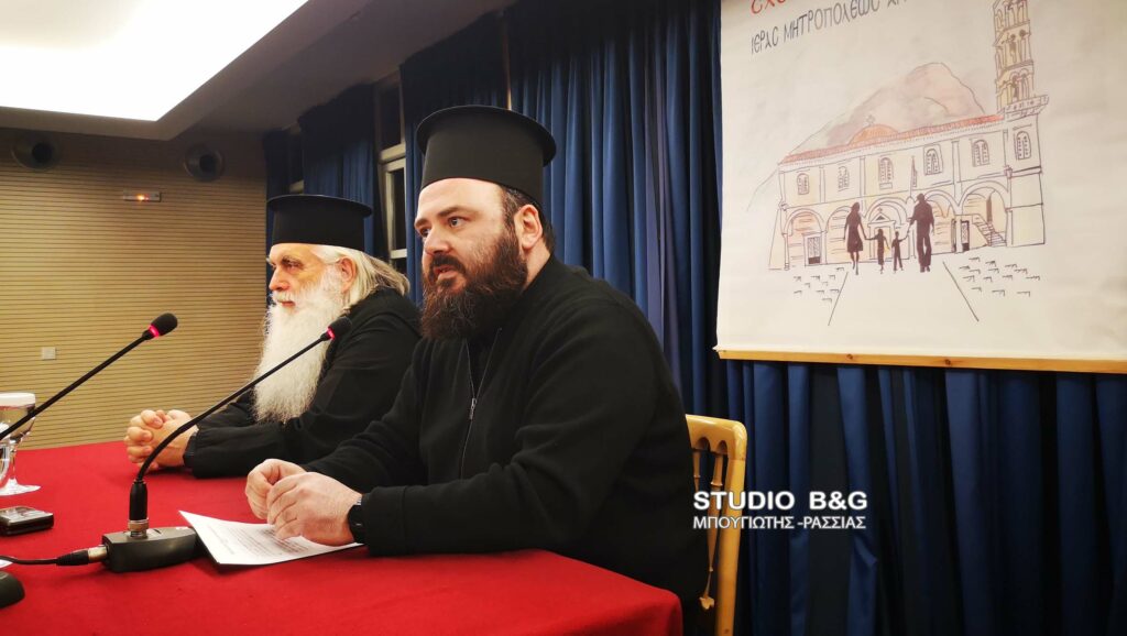 Ο π. Χαράλαμπος Παπαδόπουλος (Λίβυος) στη Μητρ. Αργολίδος