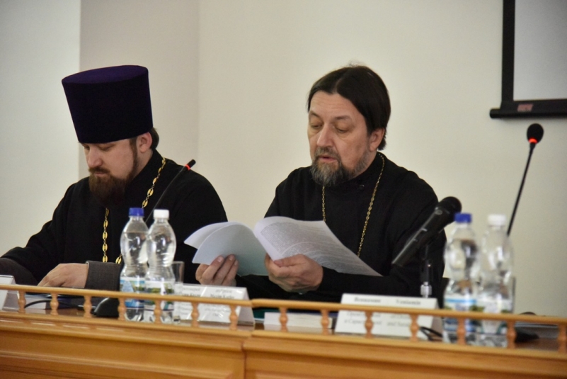 В Оренбурге прошла I Международная конференции «Православие в России и за рубежом: богословие, история и культура»