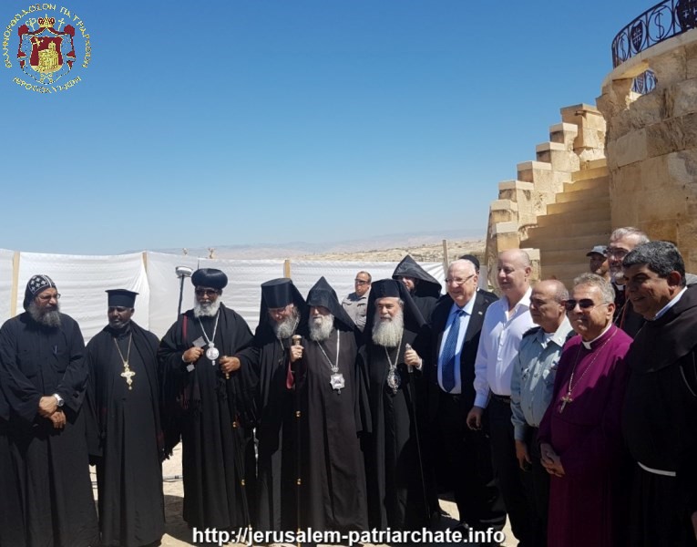 Ο Πρόεδρος του Ισραήλ στον εν Ιορδάνη τόπο του Βαπτίσματος