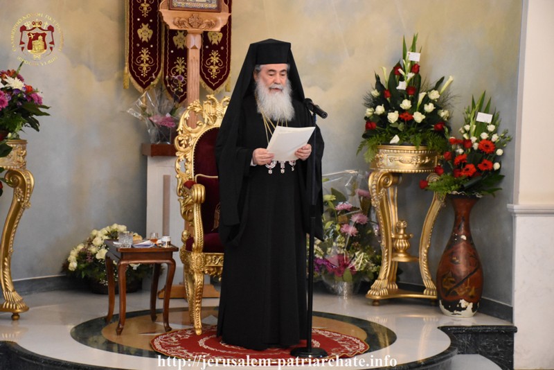 THE NAME DAY OF HIS BEATITUDE THE PATRIARCH OF JERUSALEM THEOPHILOS