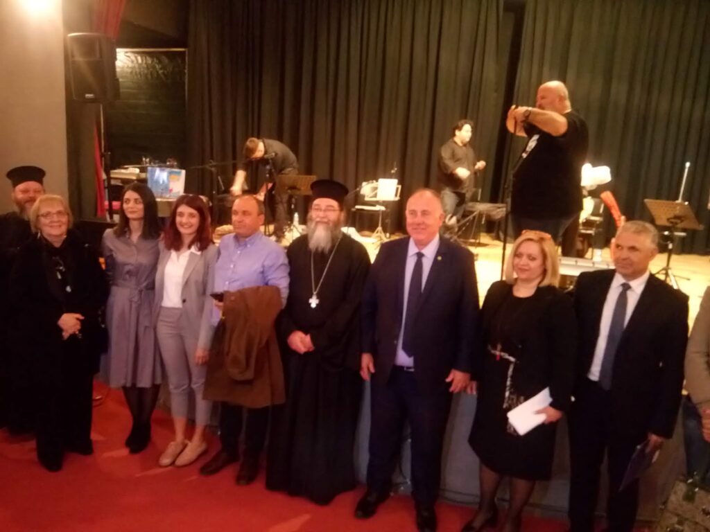 Εκδήλωση για την ενίσχυση του έργου του “ΕΣΤΑΥΡΩΜΕΝΟΥ”