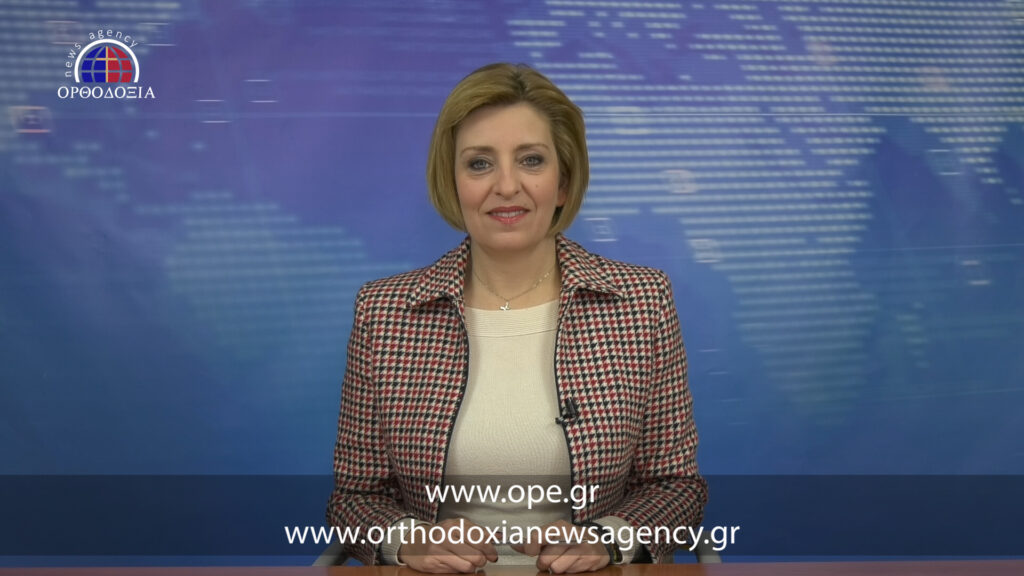 Παρακολουθήστε το μεσημεριανό δελτίο ειδήσεων