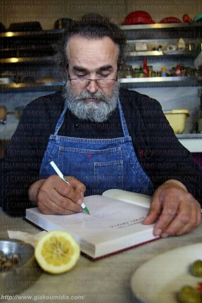 Νηστίσιμα φαγητά με συνταγή Αγίου Όρους