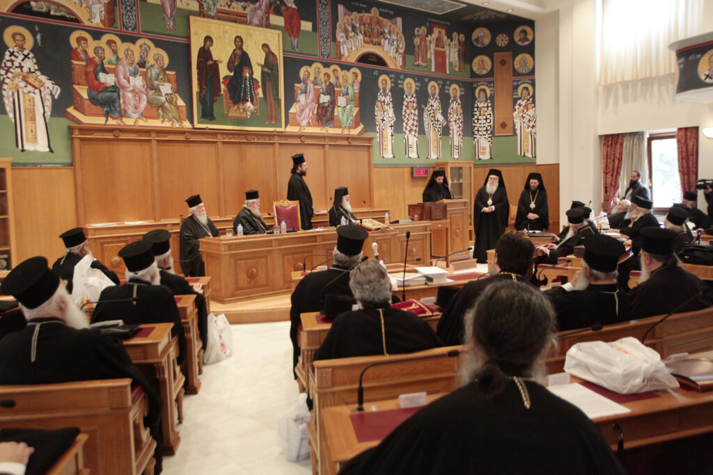 Η επίσημη ανακοίνωση για την λήξη της έκτακτης Ιεραρχίας