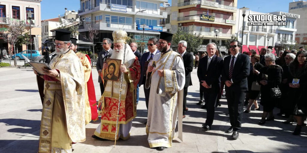 Στο Άργος για την εορτή της Ορθοδοξίας ο Μητρ. Νεκτάριος