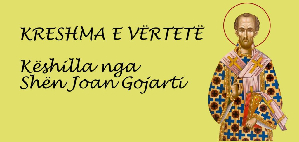 Kreshma e vërtetë – Këshilla nga Shën Joan Gojarti