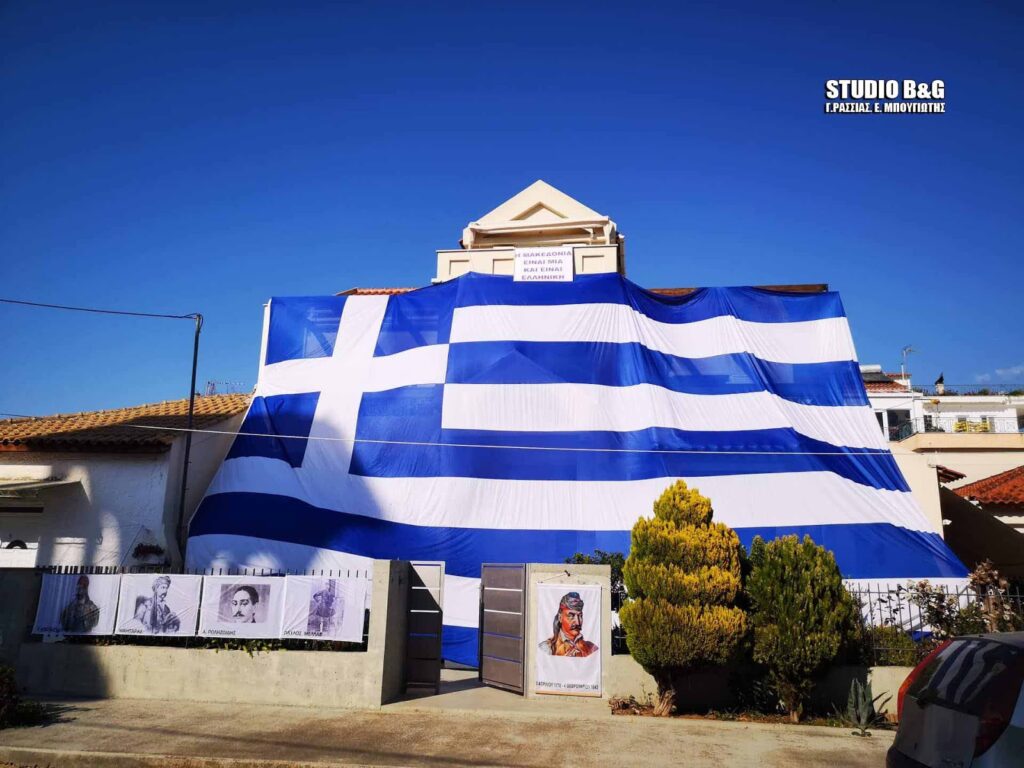 ΒΙΝΤΕΟ – Κάλυψε το σπίτι του με ελληνική σημαία 140 τετραγωνικών