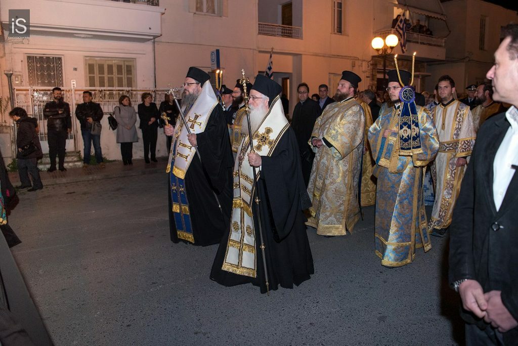 Ν. Ιωνία Μαγνησίας: Δημητριάδος Ιγνάτιος και Λαρίσης Ιερώνυμος