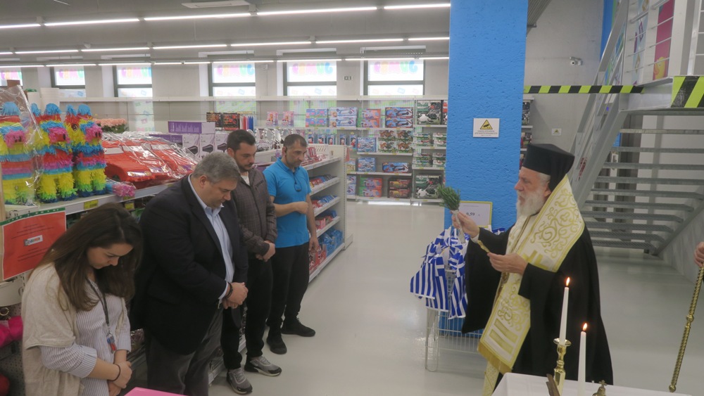 Ο Μητρ.Σύρου τέλεσε αγιασμό σε νεότευκτο Κατάστημα Παιχνιδιών