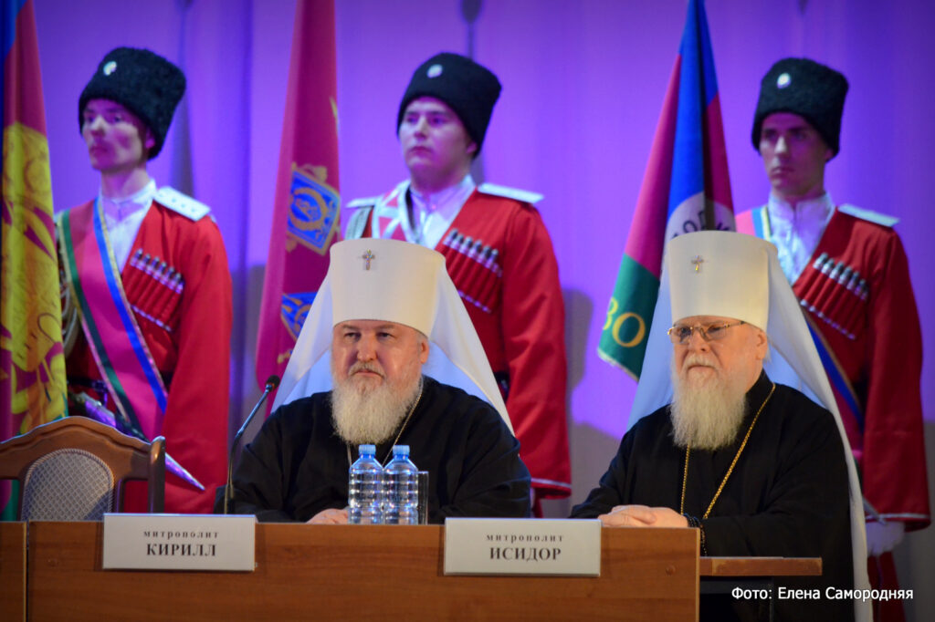 Председатель Синодального комитета по взаимодействию с казачеством принял участие в первом съезде Союза казачьей молодежи в Краснодар