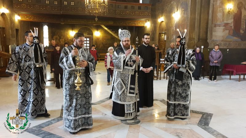 Архиерейска преждеосвещена света Литургия в гр. Кюстендил