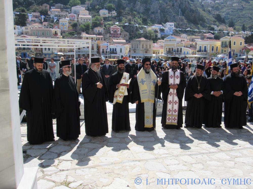 Η Σύμη τιμά την επέτειο ενσωμάτωσης με την Μητέρα Ελλάδα