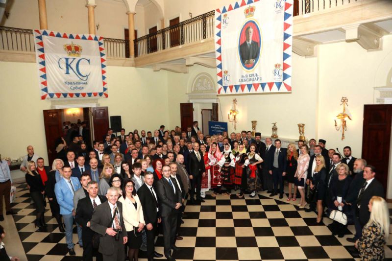 Удружење Краљевина Србија обележило крсну славу