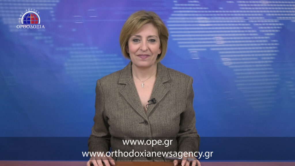 Παρακολουθήστε το μεσημεριανό δελτίο ειδήσεων