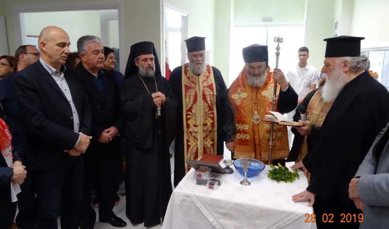 Ο Μητρ. Λέρου στα εγκαίνια του νέου Τ.Ε.Π του Νοσοκομείου Λέρου