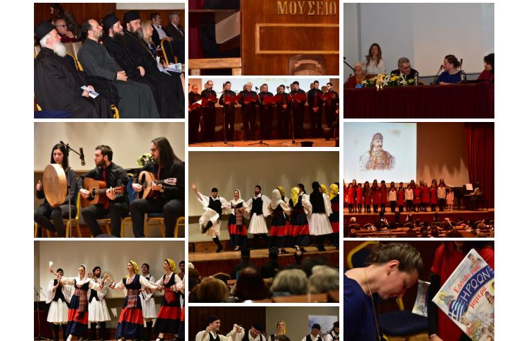 “Πατρίδα μου, καράβι μου” – H εκδήλωση στο Πολεμικό Μουσείο