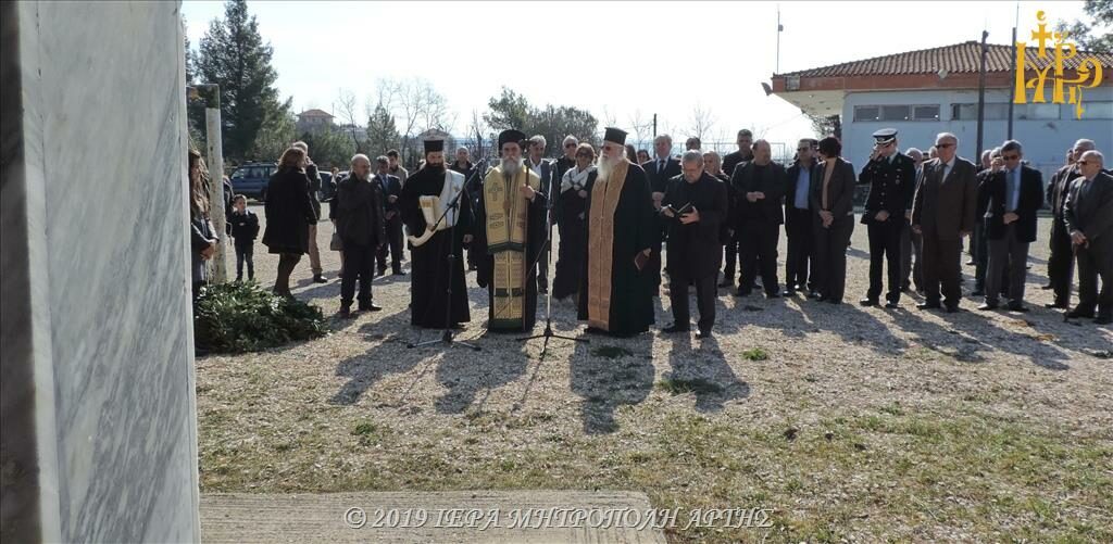 Άρτης Καλλίνικος: “Η αγάπη είναι η αληθινή ζωή” – Κυριακή Απόκρεω