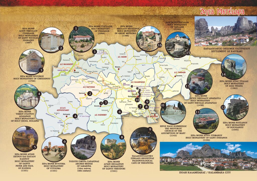 Τα Μετέωρα σε μία ματιά – Προσκυνηματικός Χάρτης