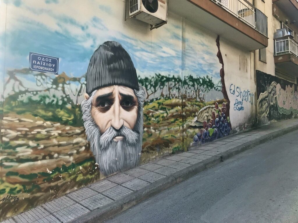 Το γκράφιτι του Αγίου Παϊσίου